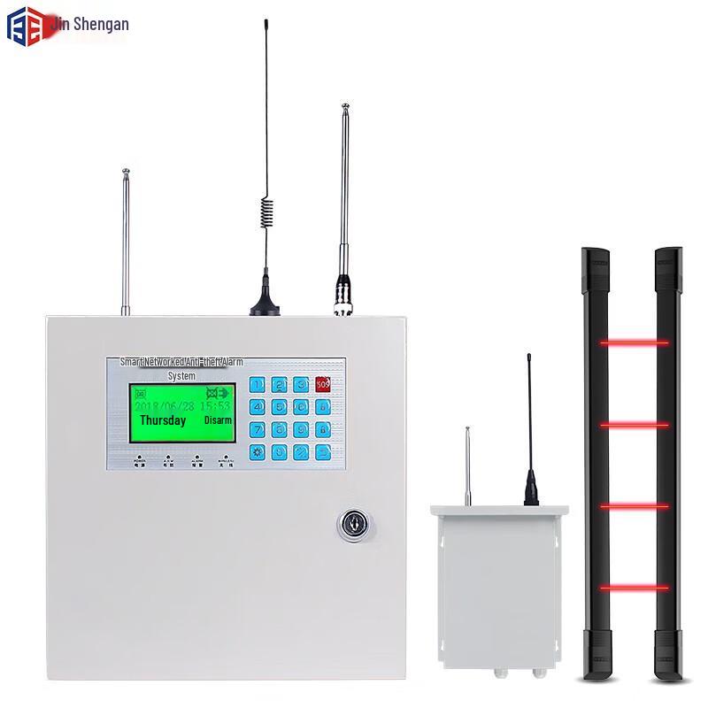 Wireless Infrared Fence Alarm System