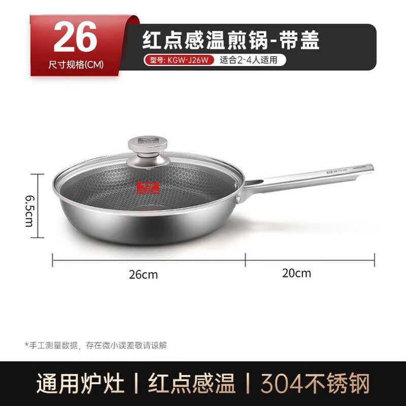 

Kangbah 26cm Red Dot Honeycomb Frying Pan with Lid