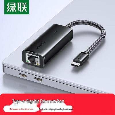 Ugreen USB-C To Gigabit Ethernet Adapter (CN Version)