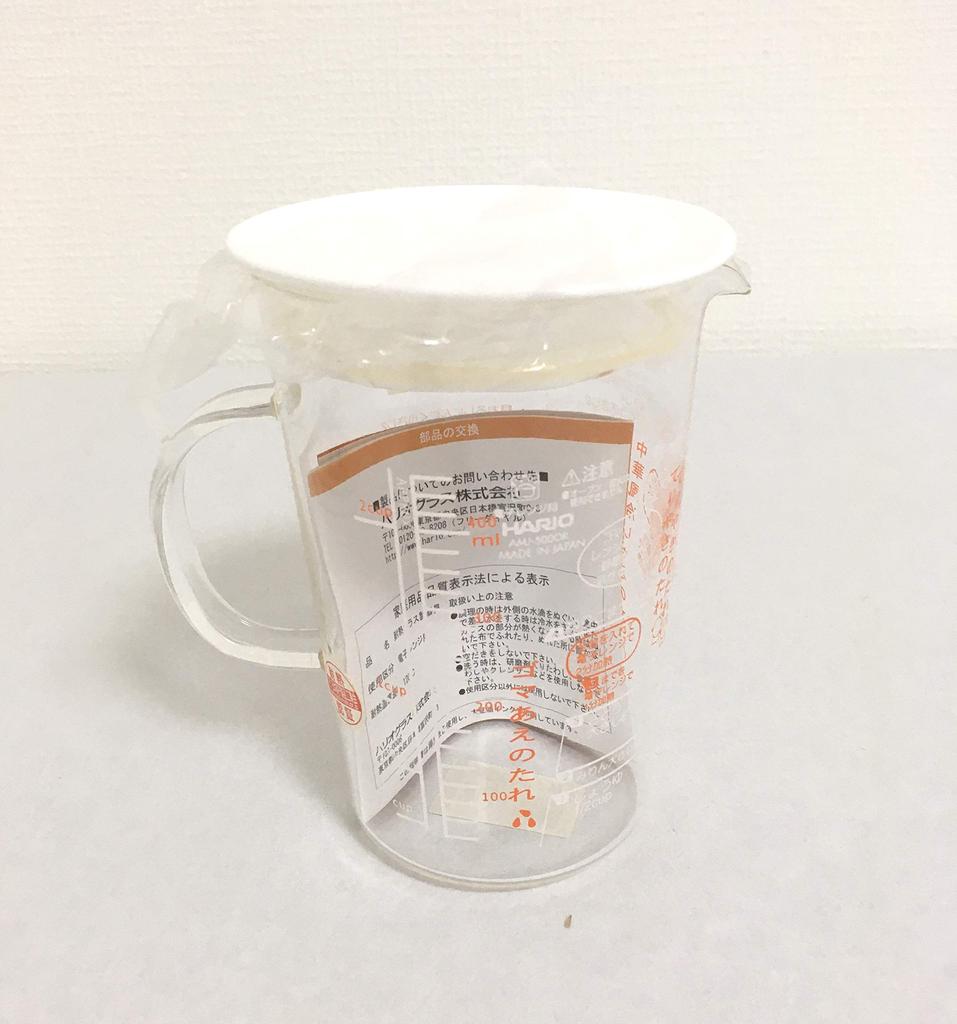 Hario Akiko's Cooking Major FlavorSauce