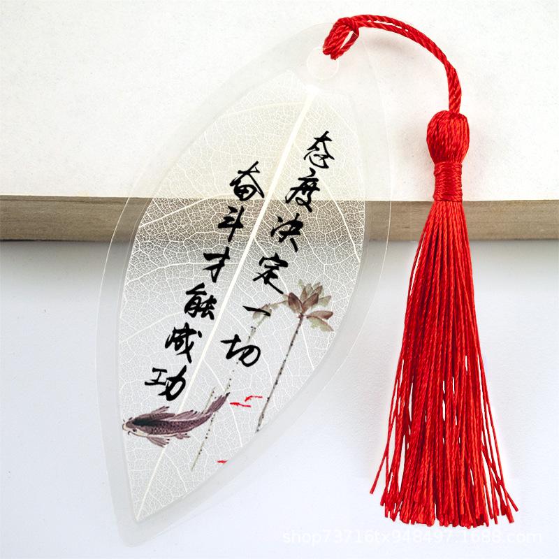 Classical Chinese Style Leaf Vein Bookmark with Inspirational Quotes - Elegant Souvenir and Gift for Students & Journals