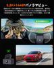 VANTRUE E360 ACE Surround-Rückkamera Lenkrad-Aktion 3 Front 1440P Surround STARVIS Dual-Handheld Panoramisch Japanische Stimme Parken
