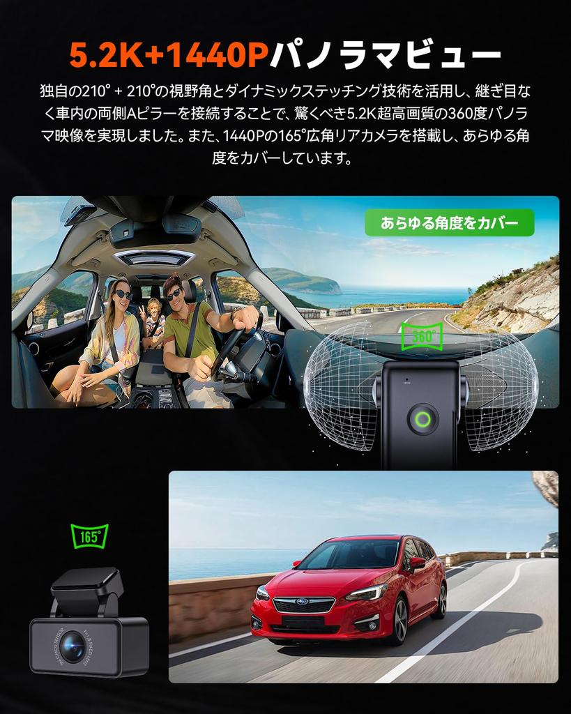 VANTRUE E360 ACE Surround-Rückkamera Lenkrad-Aktion 3 Front 1440P Surround STARVIS Dual-Handheld Panoramisch Japanische Stimme Parken