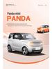 2023 Panda Mini Special Leather Seat Cover for All Seasons
