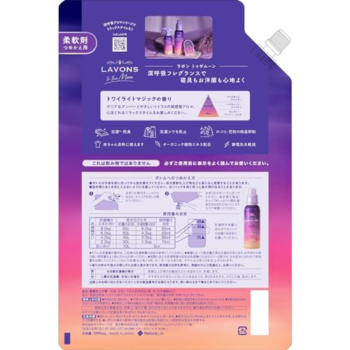 Lavons To the Moon Liquid Fabric Softener, Twilight Magic Scent, Refill, 3x Capacity, 1290ml