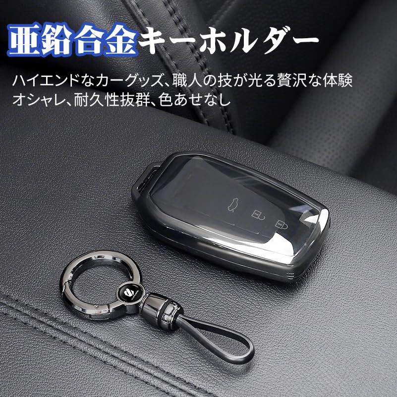 [TSYXIXS] Alphard Exclusive Car Key Chain, Small Key Ring, New