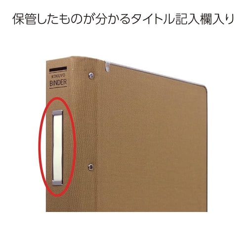 KOKUYO File Binder, Cloth Paste, A4, Vertical, with Metal Border, 30 Holes, Holds 200 Sheets Ha-123Z