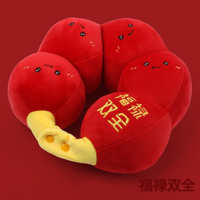 

Office nap neck pillow company annual meeting big red new year gift neck pillow
