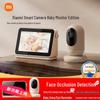 XiaoSmart Camera Baby & Pet Monitor