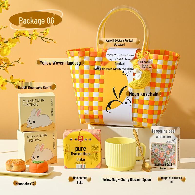 Mid-Autumn Festival Glass Water Bottle Gift Set
