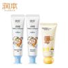 RUNBEN Kids Anti-Cavity Toothpaste and Hand Cream Set