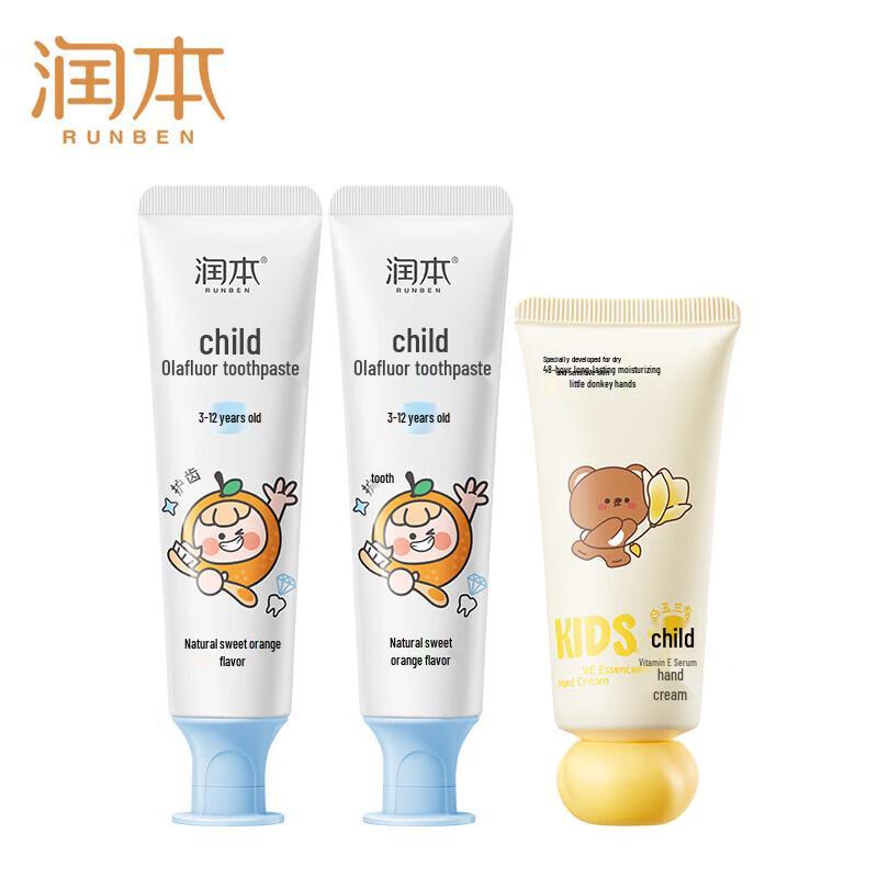 RUNBEN Kids Anti-Cavity Toothpaste and Hand Cream Set