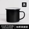 thick top quality 12oz 350ml enamel mug cup camping mug cup tea mug cup