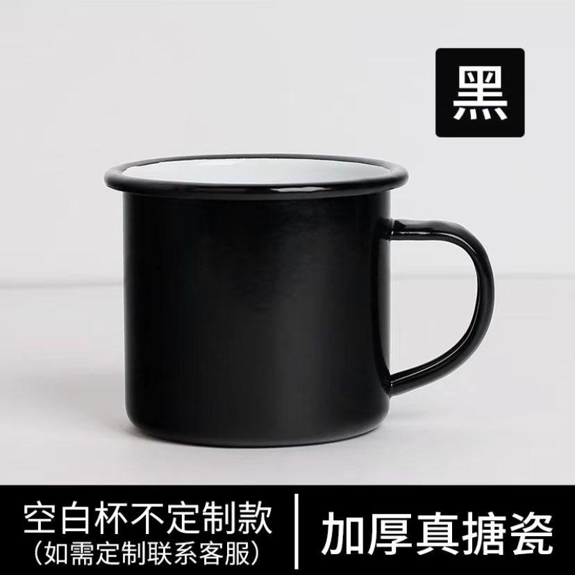 thick top quality 12oz 350ml enamel mug cup camping mug cup tea mug cup
