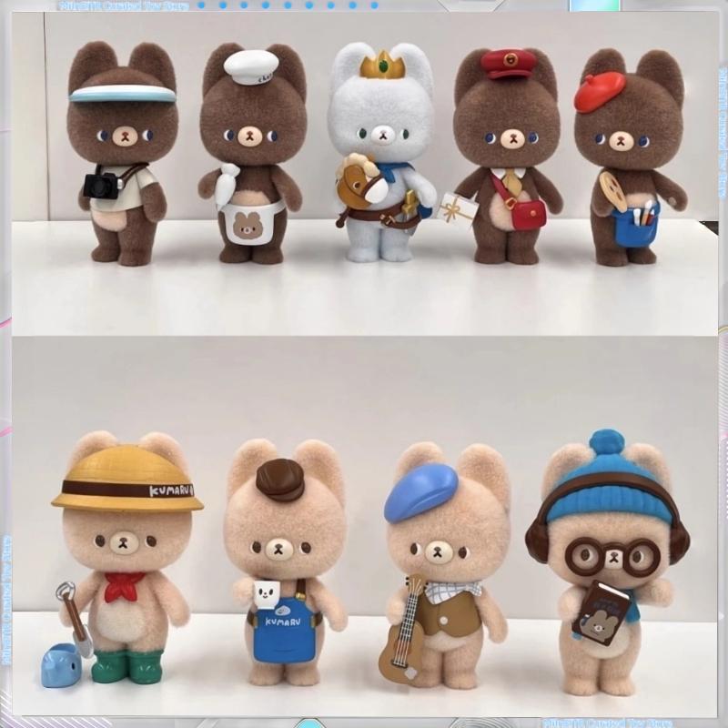 Little Bear Kumaru Handmade Blind Box Toy Cute Dreamer Series Plush Ornament Trendy Gift for Kids And Collectors