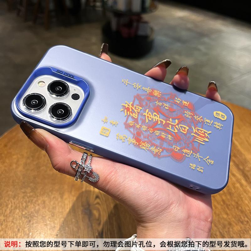 Applicable to Apple 11 mobile phone case Chinese style 11 everything goes well iphone11ProMax couple new ins style