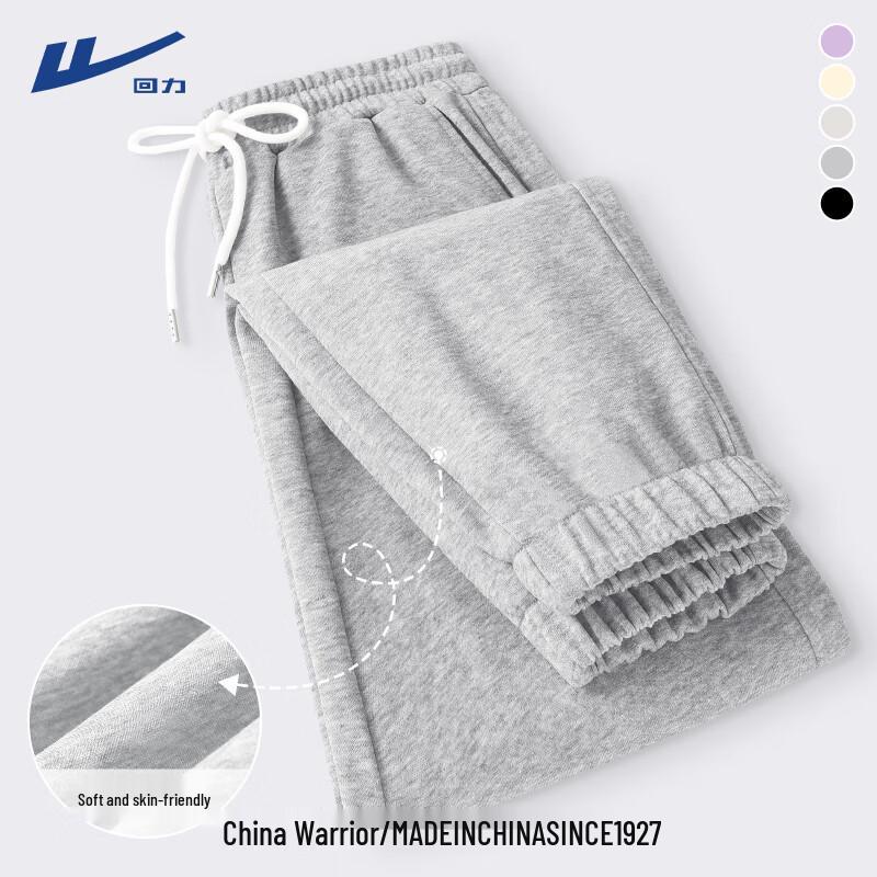 Warrior Women's High-Waist Loose Fit Jogger Sweatpants