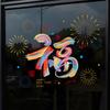 1 Set Chinese New Year Window Clings 2026 Year of The Horse Static Decals for Home Restaurant Store Glass Doors Windows Spring Festival Decoration