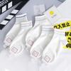 Season Socks Women'S Cartoon Medium Tube Tide Socks Sports Socks Sweat-Absorbing Breathable Socks College Wind Boat Socks