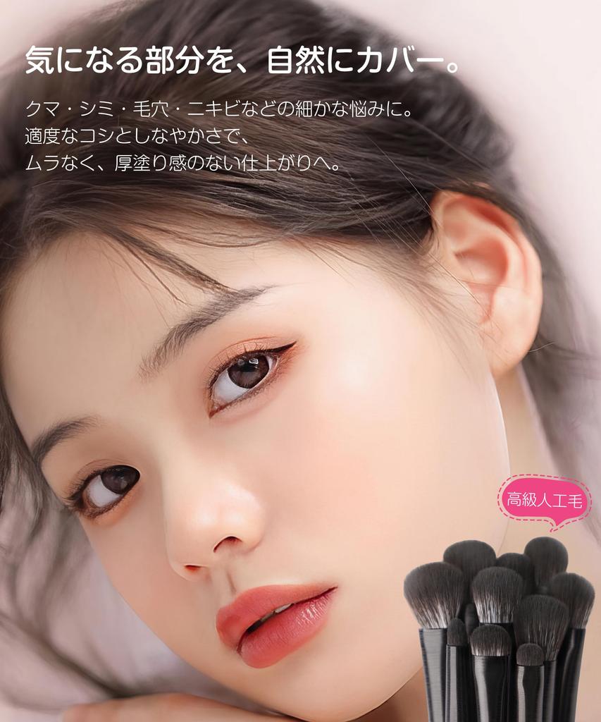Eye Makeup Brush Set Suitable for and Contouring Compact Design Comes with a Dedicated Pouch Black (6 Brushes) Concealer, Eyeshadow, Under-eye Bags,