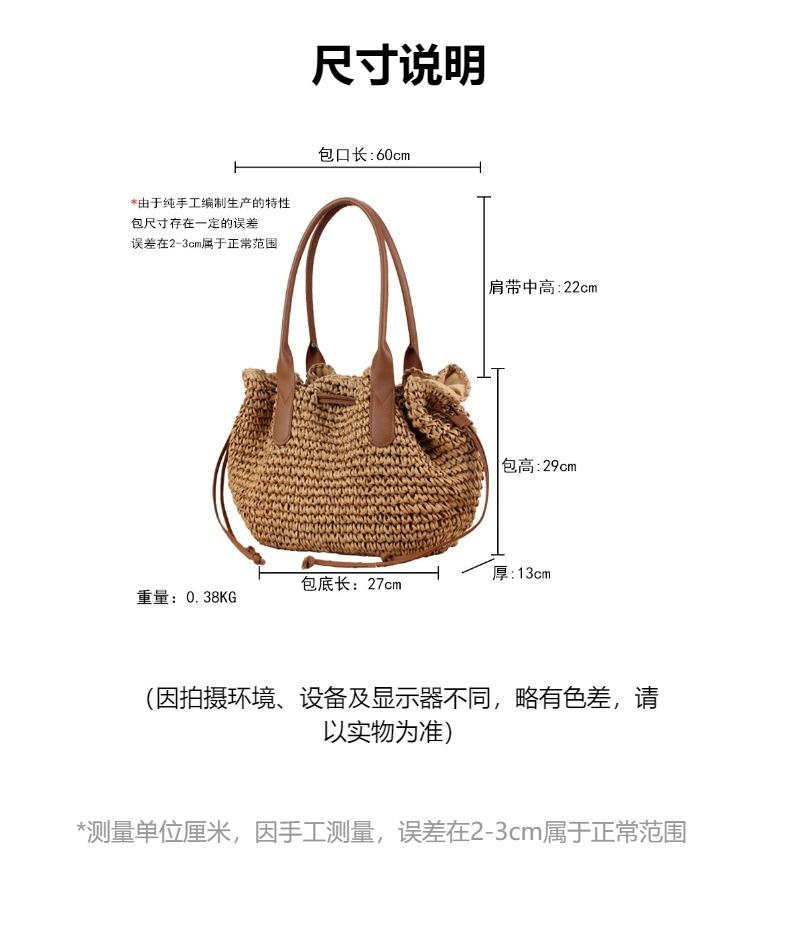 Women's Woven Beach Bag Straw Handbag Casual Snap Button Satchel Tote Bag Vintage Braided Shoulder Bag for Travel Beach Vacation