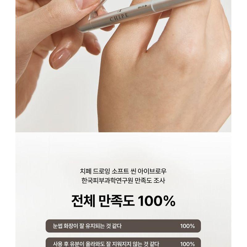 CHIPE - Drawing Soft Thin Eyebrow - 5 Colors