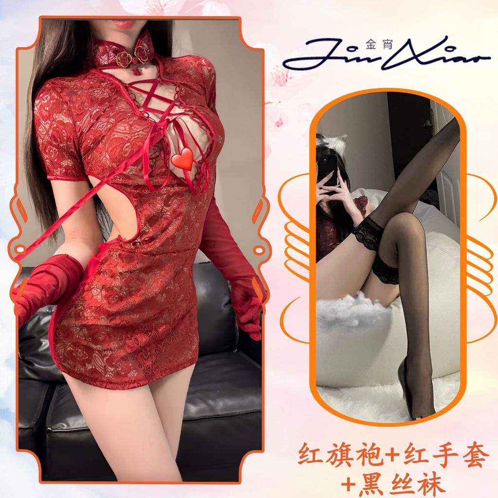 Sex Lingerie Sexy Lace Perspective Seduction Retro Hollowed-out Cheongsam Uniform Set