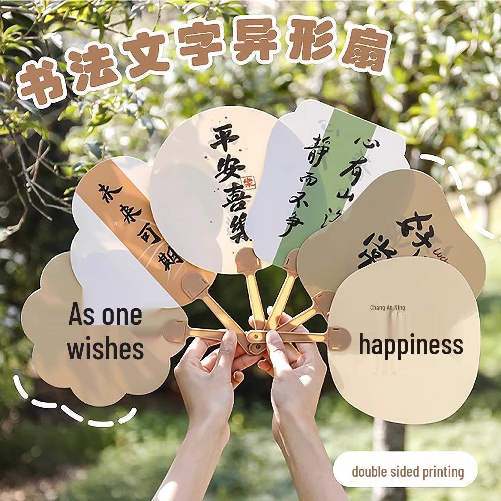 Creative Inspirational Portable Hand Fan - Ancient Style, Simple & Convenient for Summer