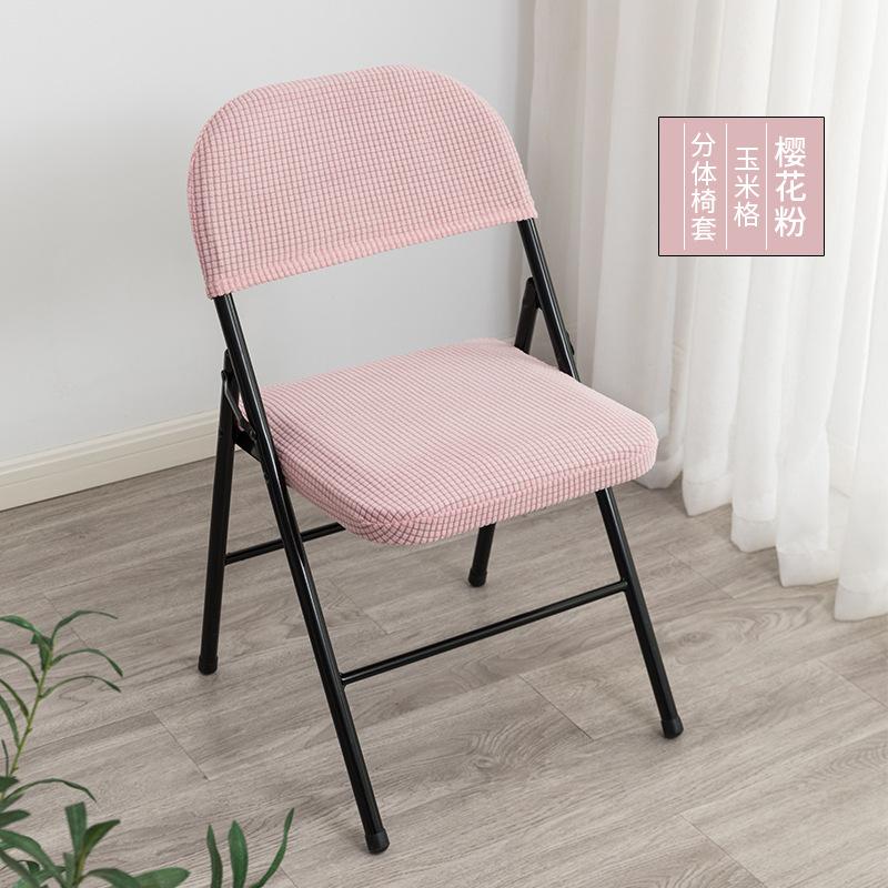Household Folding Chair Cover, Backrest Cover, Seat Cushion Cover, Office Conference Computer Dust Chair Seat Cushion Cover, Two-Piece Cover