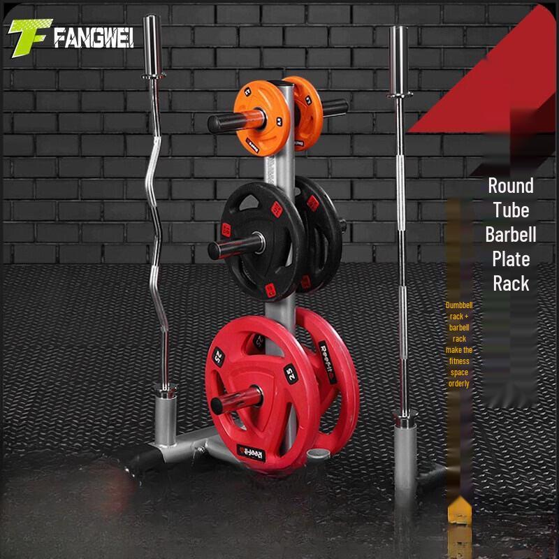 Barbell Plate and Bar Storage Rack