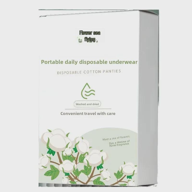 Women's Sterile Disposable Cotton Underwear - Individually Wrapped for Maternity, Travel, Salon Use