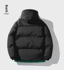 Men's Korean Style Hooded Cotton-Padded Jacket - Thick, Warm, and Trendy Winter Wear