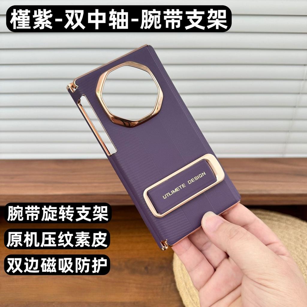 Applicable to Huawei MateXTs mobile phone , plain leather double central axis all-inclusive , triple folding wristband bracket, anti-drop