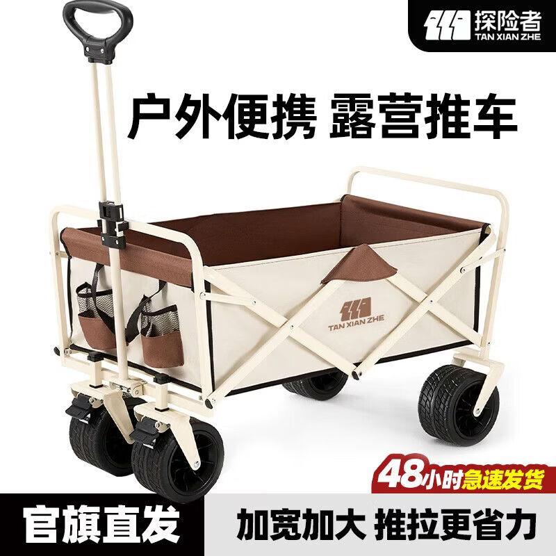 

Explorer Outdoor Folding Camping Cart