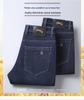 Men's 2024 Winter Thickened Velvet Jeans - High Waist, Straight-Leg, Large Size, Elastic Casual Pants