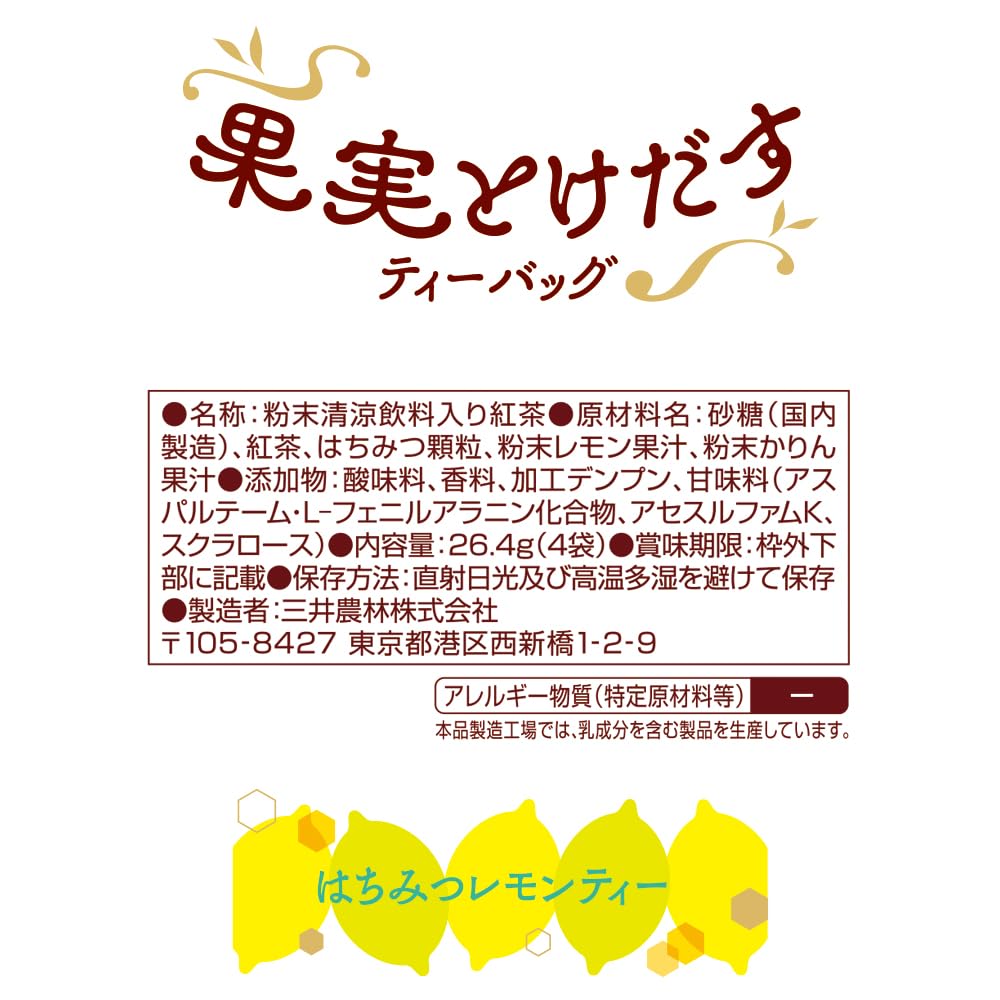 Mitsui Norin Nitto Black Tea Fruit Melting Tea Bags Honey Lemon Tea (4 bags x 6 packs)