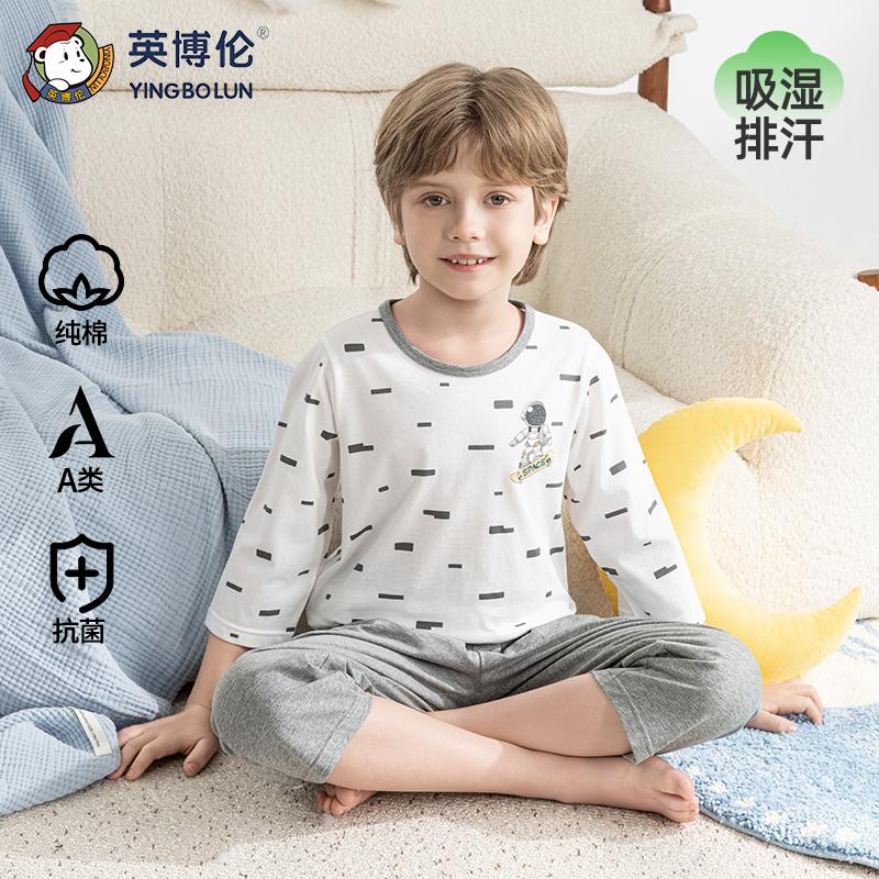 Yingbolun Spring/Summer Boys' Seven Sleeve Cotton Air Conditioner Set