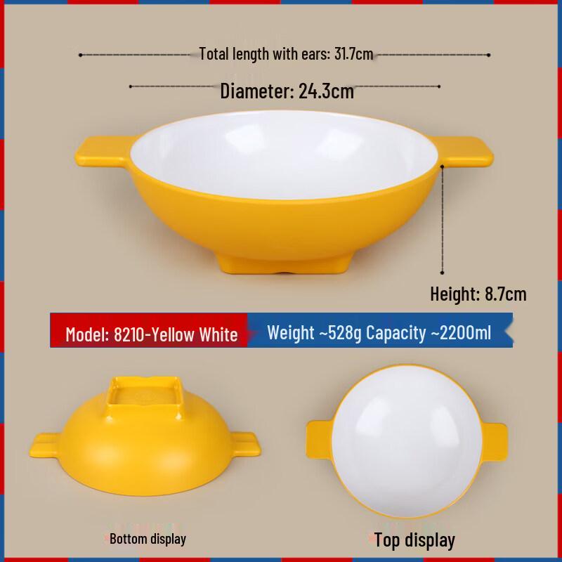 Jingbaodi Melamine Double-Handle Noodle & Malatang Bowl, 10-inch