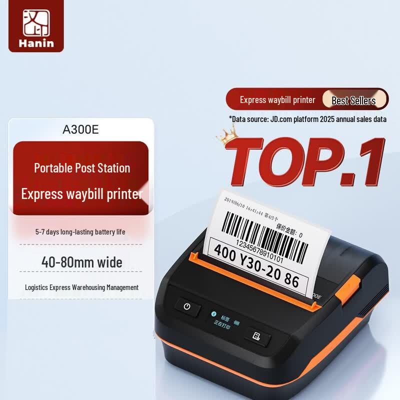 HPRT A300E Portable Thermal Printer CN plug (adapter included)
