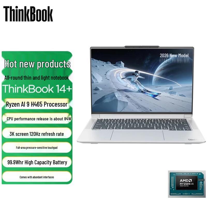 

Lenovo ThinkBook 14+ AI Business Laptop (CN version)
