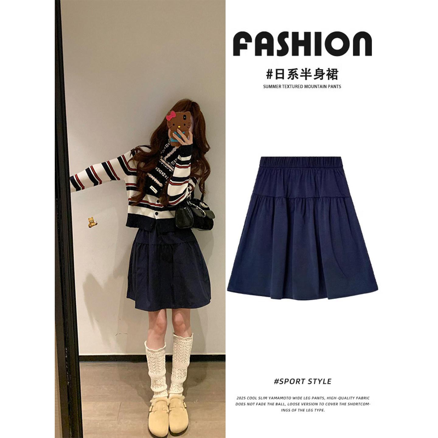 

navy blue skirt women s early spring Japanese wear small college style suit a word ancient day miscellaneous skirt S