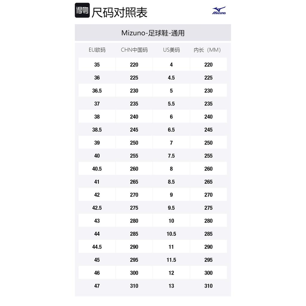 Mizuno Morelia Neo 3 Japan P1GA208018