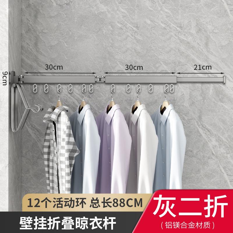 Folding Clothes Rack Balcony Indoor Space Aluminum Invisible Telescopic Rod Clothes Drying Quilt Wall Hanging Clothes Rack
