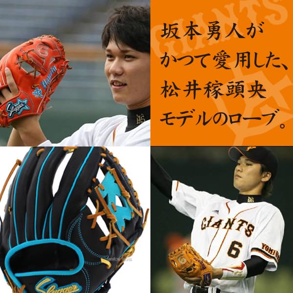 Kubota Slugger Soft Baseball KS Orange KSN-L7 Glove, All-Position, Right-Handed Throw,