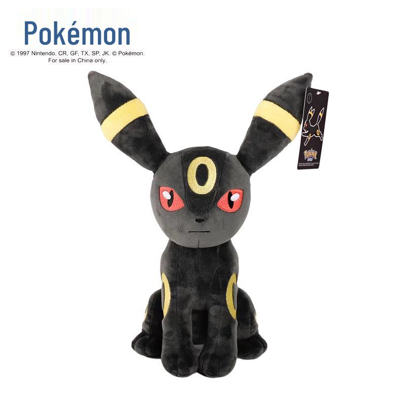 Authentic Pokémon Plush Toys: Pikachu, Squirtle, Psyduck Dolls