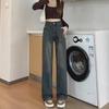 Retro Hong Kong Style High-Waist Wide-Leg Jeans for Women - Small Size, Loose, Floor-Length, Trendy Drapey Daddy Pants