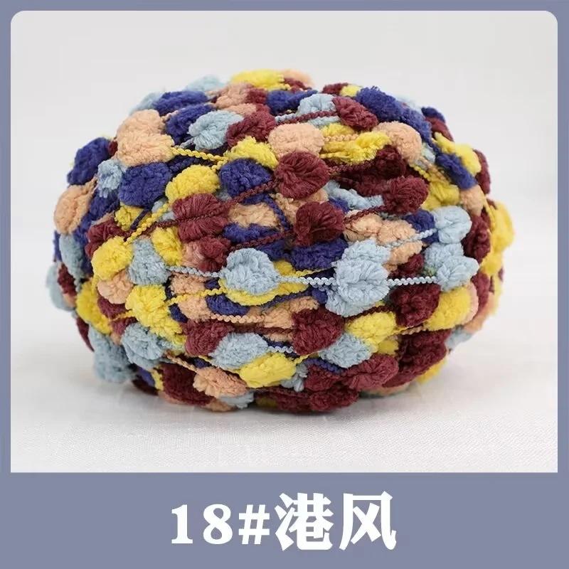 100g/40m Knitted Wool Small Ball Thread Woven Seat Cushion Floor Mat Cover Air Conditioner Blanket DIY Crochet Material Yarn