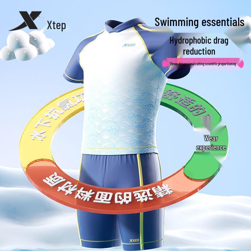 Xtep Boys' Split Swimsuit