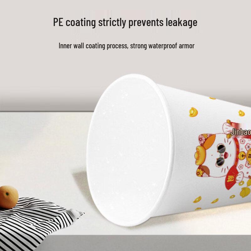 ZISIZ Disposable Paper Cups