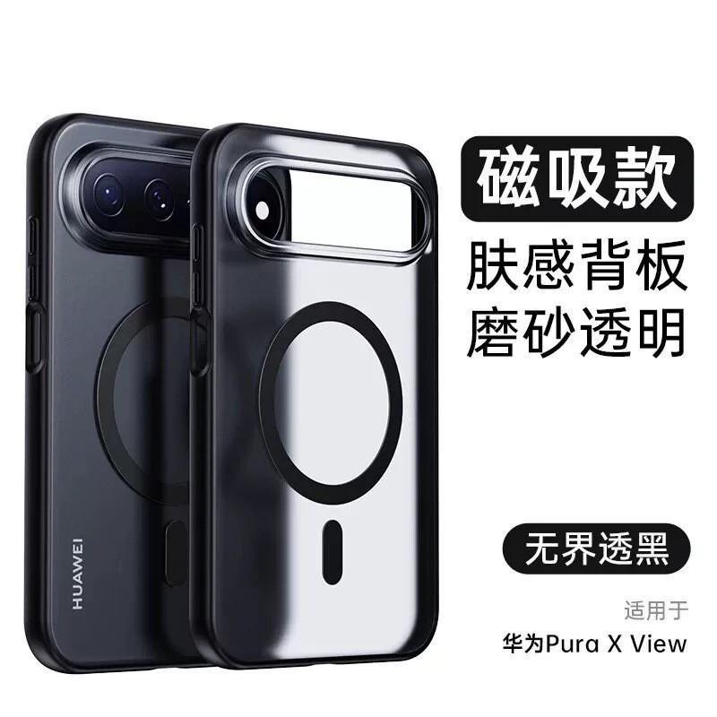 Pura X View Case 360 Rotating Stand Matte Skin Feel Magnetic Full Body Protection Anti-fingerprint Anti-slip Heat